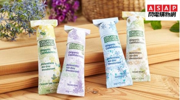 ◆[Organic Essence] Organic Deodorant