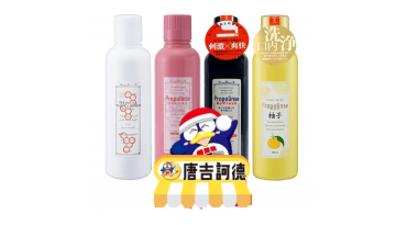 Donki Propolinse