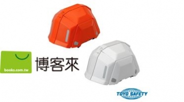 Foldable Helmet  Bloom II